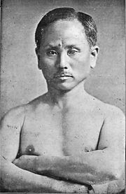 Wikipedia Funakoshi Gichin