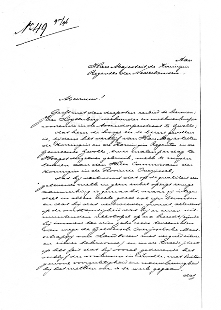 Aanvraag Hofleverancier Logtenberg116 640px